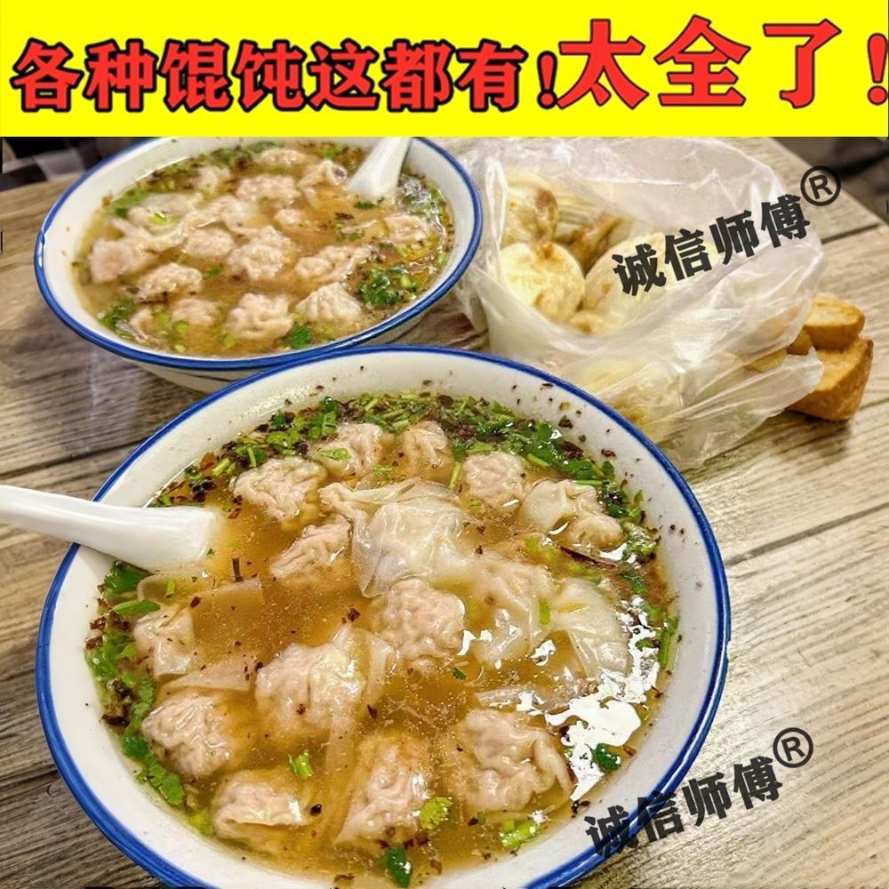 图片[3]-三套混沌教学课程