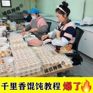 三套混沌教学课程-千艺资源网