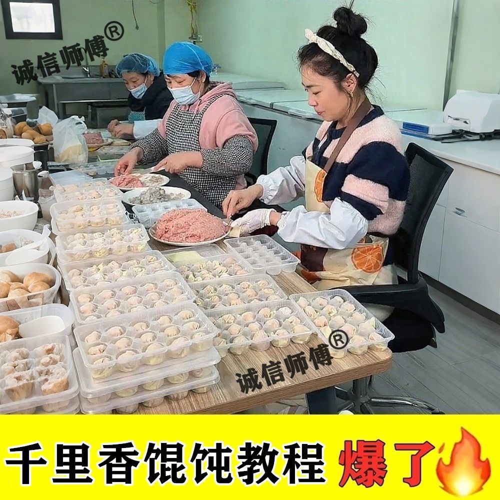 三套混沌教学课程