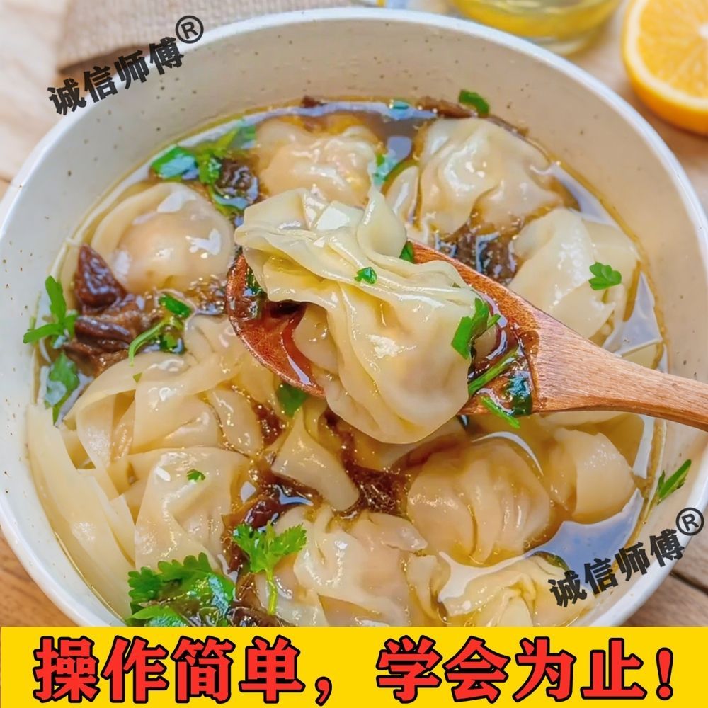 图片[4]-三套混沌教学课程