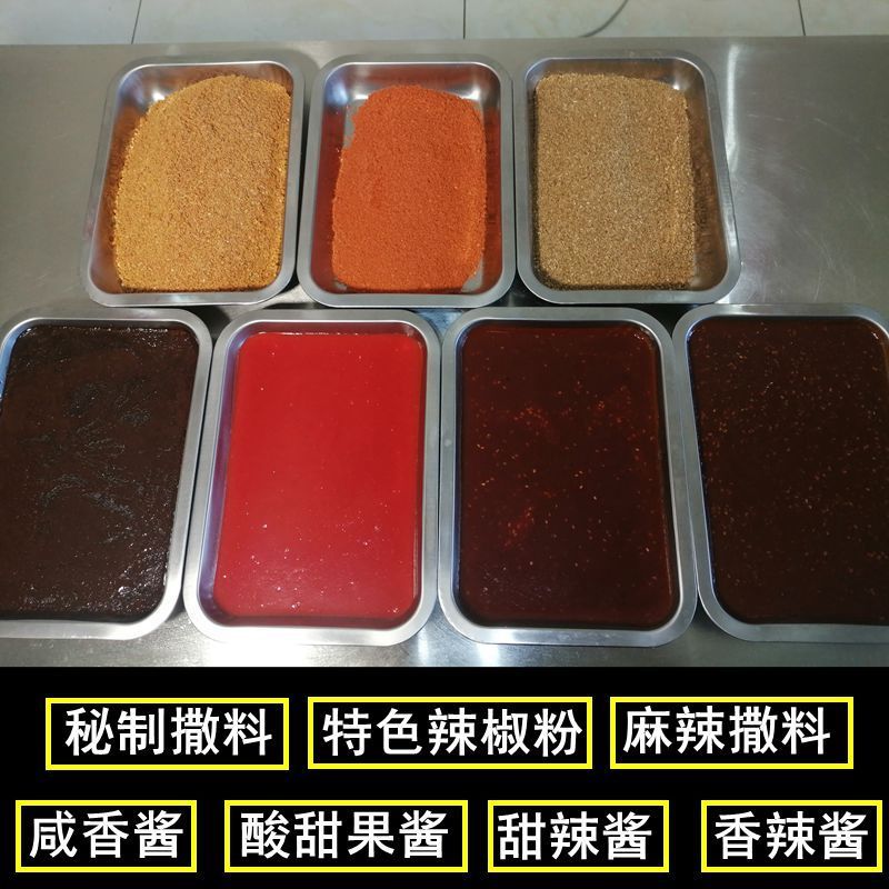 图片[3]-炸串技术教程