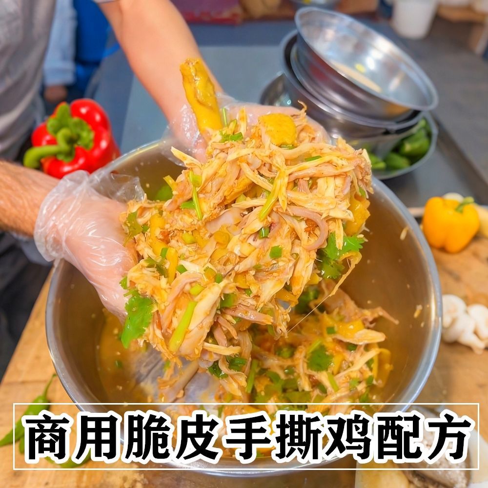 图片[2]-五种口味手撕鸡教程