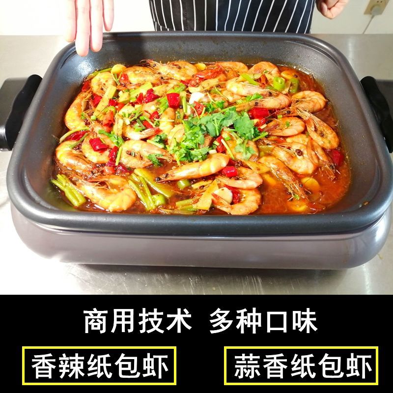 图片[2]-纸包鱼技术教程