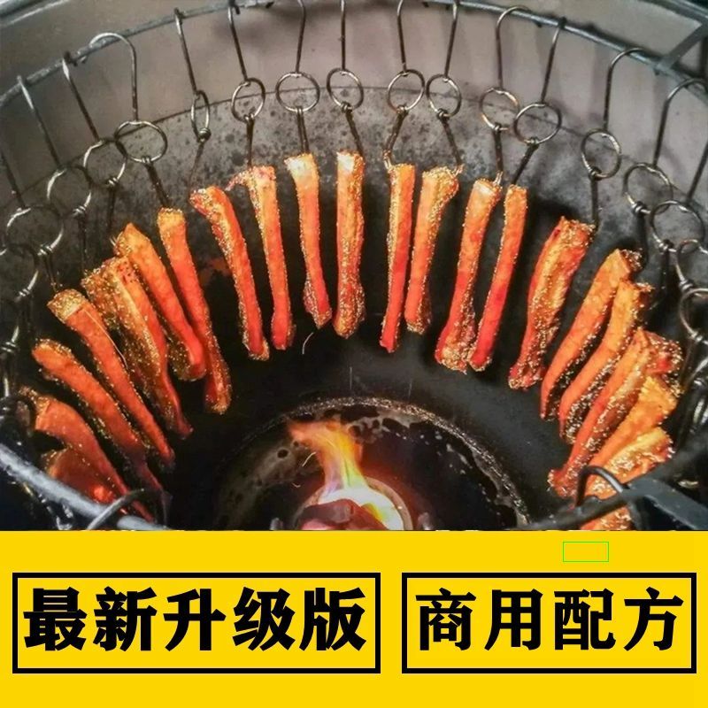 脆皮五花肉技术教程