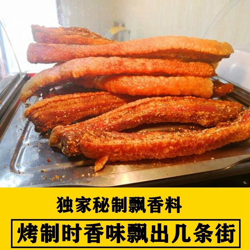 图片[2]-脆皮五花肉技术教程