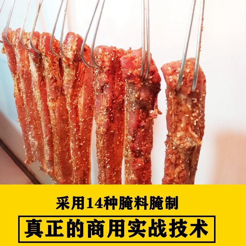 图片[3]-脆皮五花肉技术教程