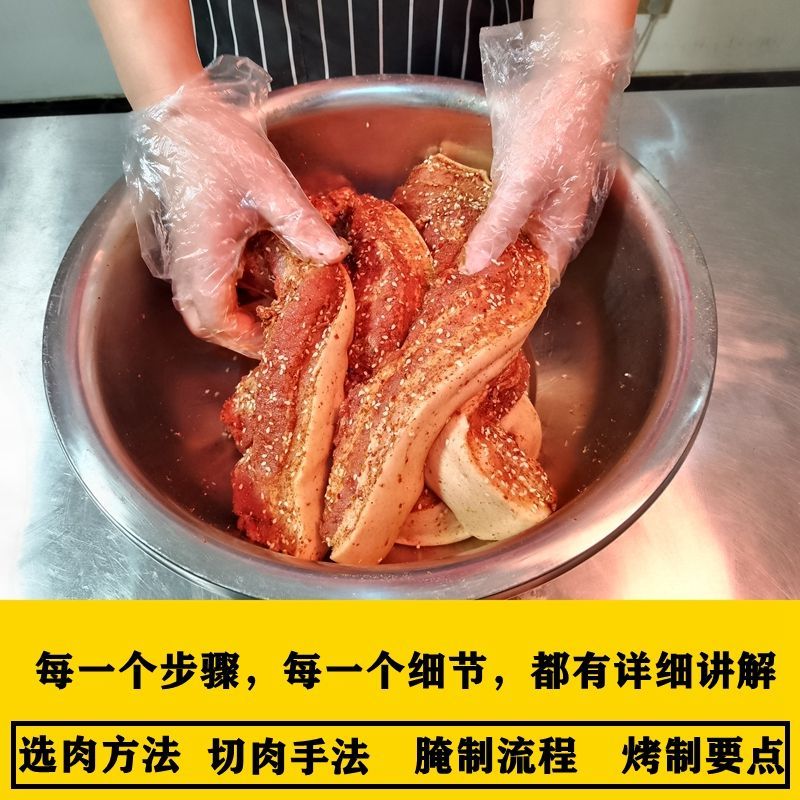 图片[4]-脆皮五花肉技术教程