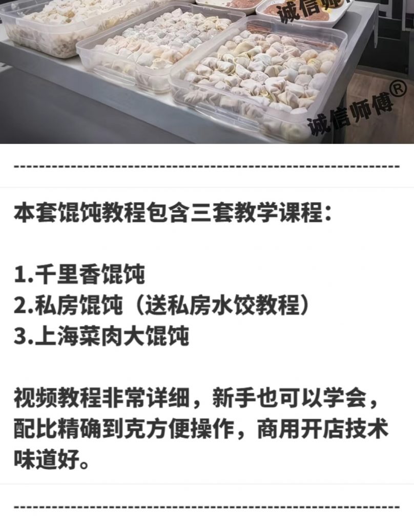 图片[5]-三套混沌教学课程