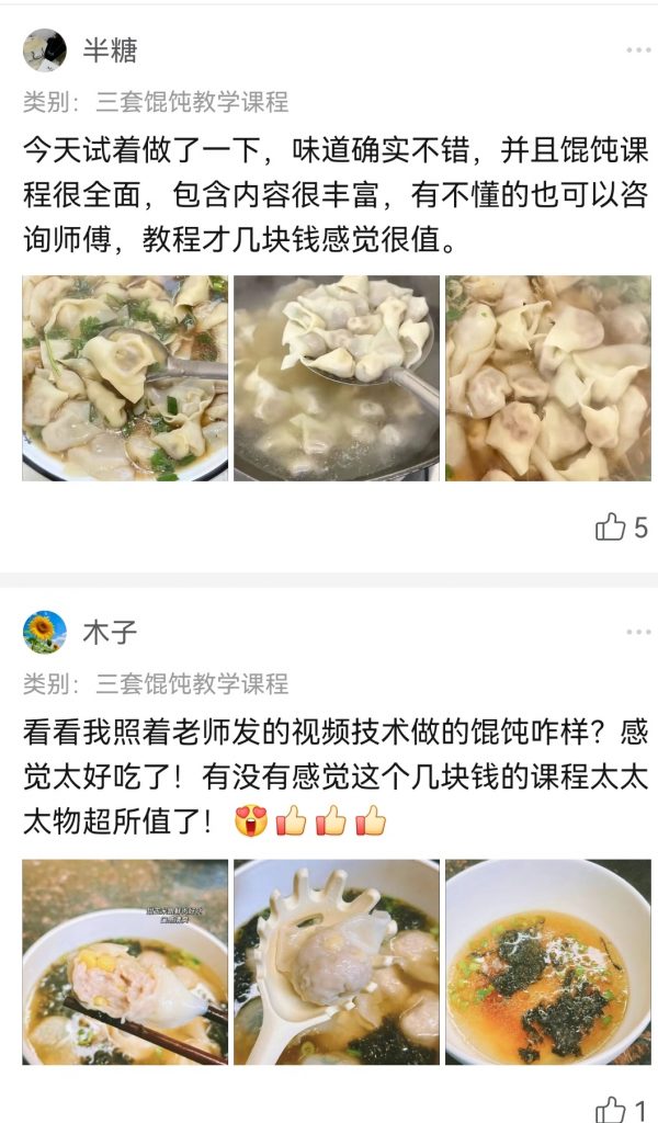 图片[6]-三套混沌教学课程