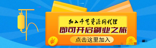 图片[3]-vip会员简介-千艺资源网